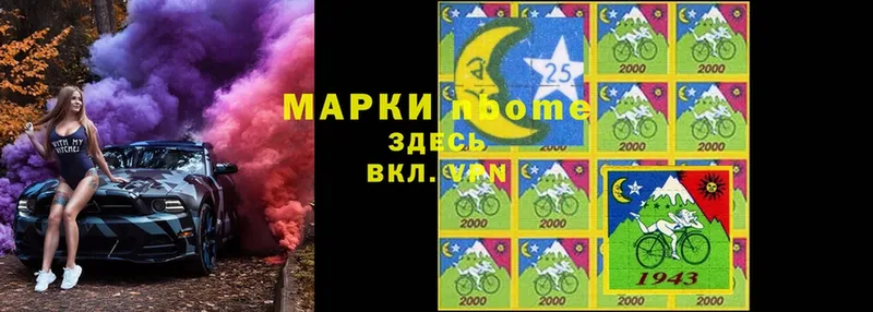 даркнет клад  Камбарка  Марки N-bome 1500мкг  купить наркоту 